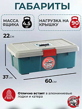 Ящик органайзер рыболовный со слайдерами для блесен и снастей, на 200 шт.