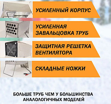 Теплообменник MANKO 18 труб + сумка + трубы дымоотвода 3 шт.