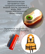 Электроогонь поиска спасательного жилета, 60x25 мм.