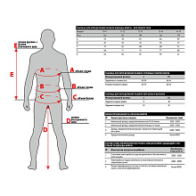 Костюм зимний Норфин Элемент Грей -20°С
