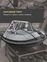 Надувная лодка ПВХ Роджер Зефир 3500 Лайт, НДНД, комплектация Люкс