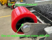 Роликовые ложементы 2.3 метра эксцентриковые, 4 ролика