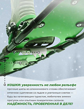 Снегоступы 86x25 см, вес 100-135 кг (Маяк)