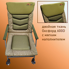 Кресло карповое CoolWalk с подлокотниками 