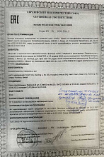 Спасательный круг 72х44 см. (2,5 кг.)