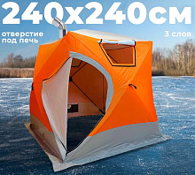 Палатка для зимней рыбалки КУБ (2,4х2,4х2,2 м. утепленная) арт. 3024A