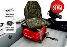 Кресло в комплекте с опорой с занижением 60 мм. (нерж.)