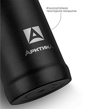 Термос Арктика 111 для напитков, 0.6 л