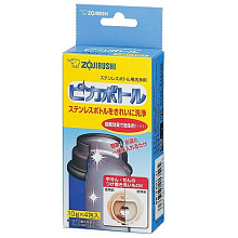 Средство для чистки термосов Zojirushi Pika bottle SB-ZA01E-j (Япония)