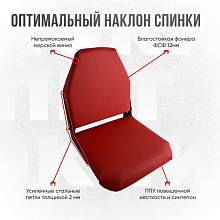 Кресло складное Кокпит, красный (морской винил), арт. kr-vinkrasn