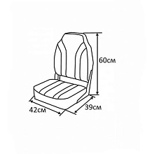 Кресло складное, арт. 75107 синий-серо-белый)