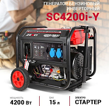 Бензиновый инверторный генератор SENCI SC4200i-Y