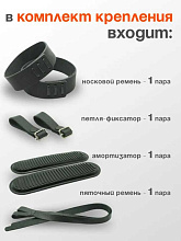 Комплект кожаных креплений для охотничьих лыж, с амортизатором, носковым и пяточным ремнем, 1 пара (Маяк)