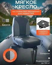 Кресло в комплекте с регулируемой опорой, без занижения, с пов. механизмом