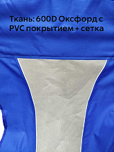 Кресло складное туристическое Coolwalk, арт. 345 