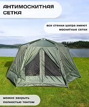Палатка шатер CW 2068 D, 420х385х235 см.