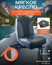 Кресло в комплекте с регулируемой опорой, с занижением 60 мм, с пов. механизмом