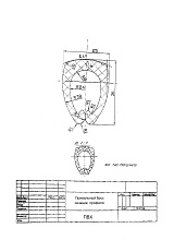 Привальный брус