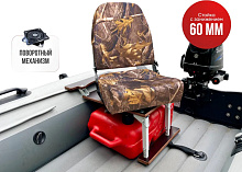 Кресло c формованным ППУ в комплекте с опорой с занижением 60 мм.