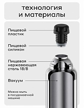 Термос Flask-1000 Iced Water swg, 1 л, пробка с наливными каналами