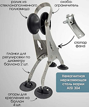 Роульс для якоря с роликом Ø 100 мм и стопором фала для лодки ПВХ 