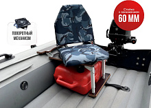 Кресло в комплекте с опорой с занижением 60 мм.