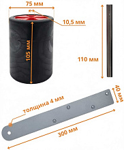 Ролики с ТЭП покрытием Ø75×105 мм для ложементов с оцинк. пластинами и защ. накладками, 2 шт.