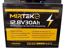 Аккумуляторная батарея Mirtek LiFePO4, 12.8 V, 30 Ah