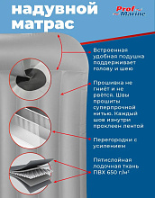 Надувной матрас-кровать из ПВХ ProfMarine, 95x200x24 см. с насосом