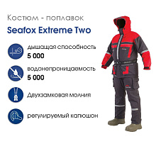 Костюм (куртка+полукомбез) зимний плавающий Сифокс Экстрим 2 -15°C (разд.) (M XL)