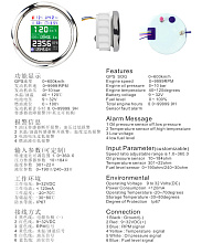 Прибор 6 в 1 (GPS спидометр, тахометр, вольтметр, датчик уровня топлива, датчик давления масла, датчик темп. воды), бел., нерж. ободок, д. 85 мм.