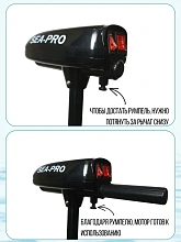 Лодочный электромотор Sea-Pro T24/60
