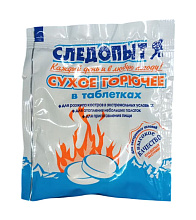 Сухое горючее в таблетках Следопыт, 15 г.
