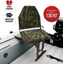 Кресло в комплекте с опорой (регулир. складная, фанера)