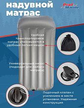 Надувной матрас-кровать из ПВХ ProfMarine, 95x200x24 см. с насосом