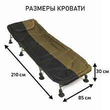 Кровать складная рыболовная Norfin (Норфин) Cambridge NF-20608 