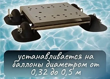 Площадка для установки даунриггера и др. оборуд. малая, Патриот