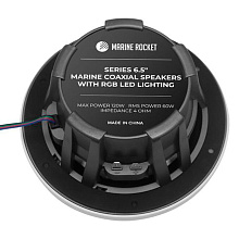 Аудиосистема Marine Rocket MRH-833S, M165KMR