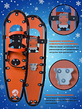 Снегоступы 78x22 см, вес 75-115 кг (Маяк)