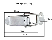 Замок защелка SUNFINE 75х34, нержавеющая сталь, SF31183-1