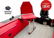 Кресло (морской винил) в комплекте с опорой (регулир. складная)