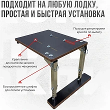 Опора сиденья рег. складная на ликтрос укороченная, нерж. 