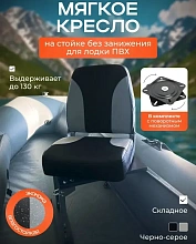 Кресло в комплекте с регулируемой опорой, без занижения, с пов. механизмом