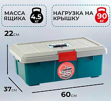 Ящик рыболовный MOF1-B на 200 блесен с органайзером и слайдерами