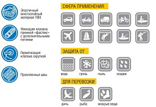 Герморюкзак (драйбег) ПВХ Stream 80 л.