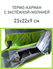 Кресло складное Norfin Inkoo Comfort NF туристическое