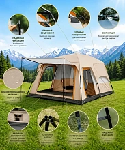 Палатка шатер с тамбуром Coolwalk CW 096, 316х210х175 см. (бежевый)
