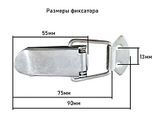 Замок защелка SUNFINE 75х34, нержавеющая сталь, SF31183-1