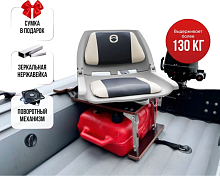 Кресло Folding в комплекте с опорой с занижением 60 мм. (нерж.)