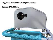 Кресло складное со столиком Coolwalk 5130 (дипломат)